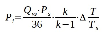 Calculation of reciprocating compressor power consumption