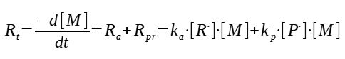 Radical polymerization rate of polymerization formula