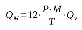 Calculation of reciprocating compressor mass capacity